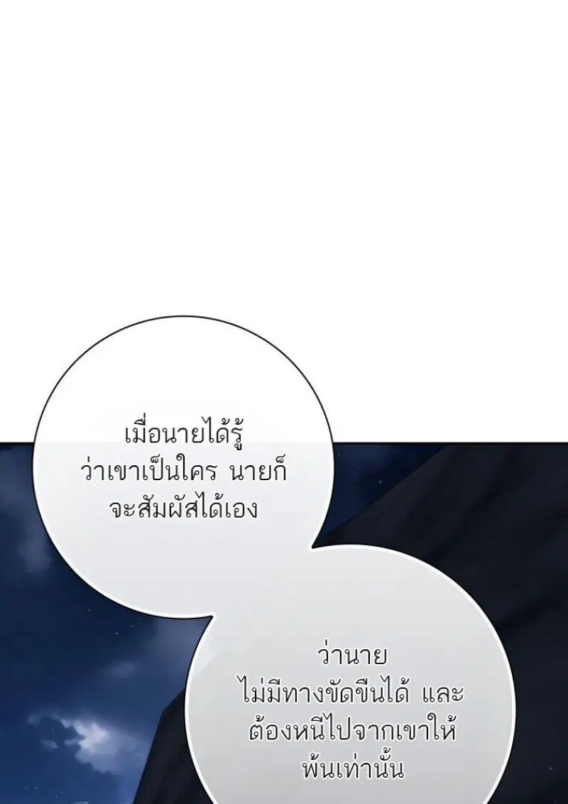 หน้า 90