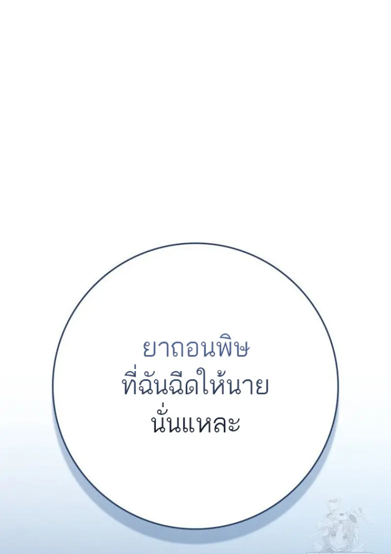 หน้า 95