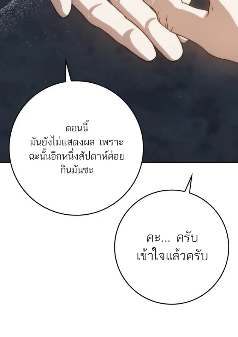 หน้า 97