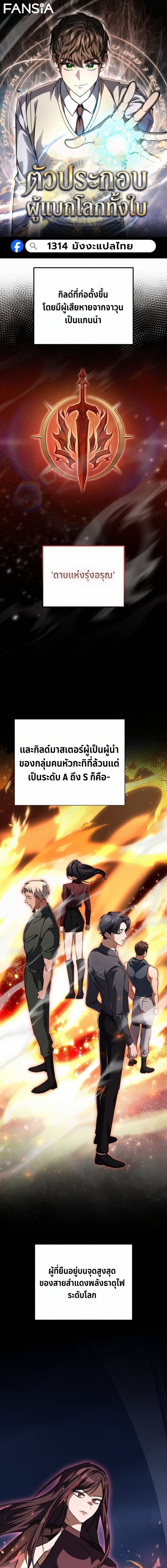 หน้า 1