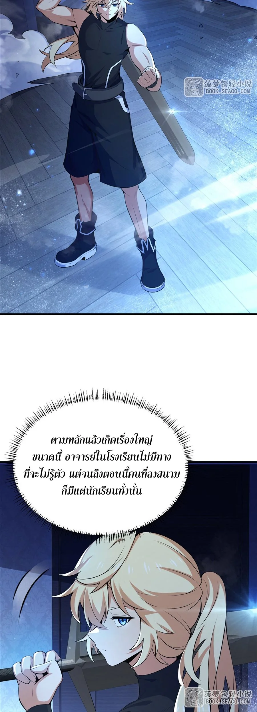 หน้า 19