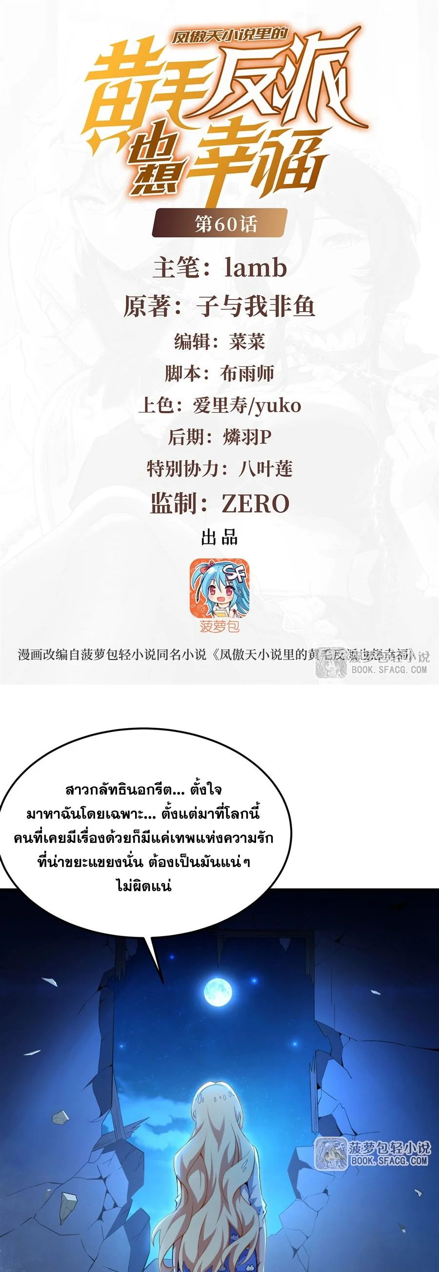 หน้า 2