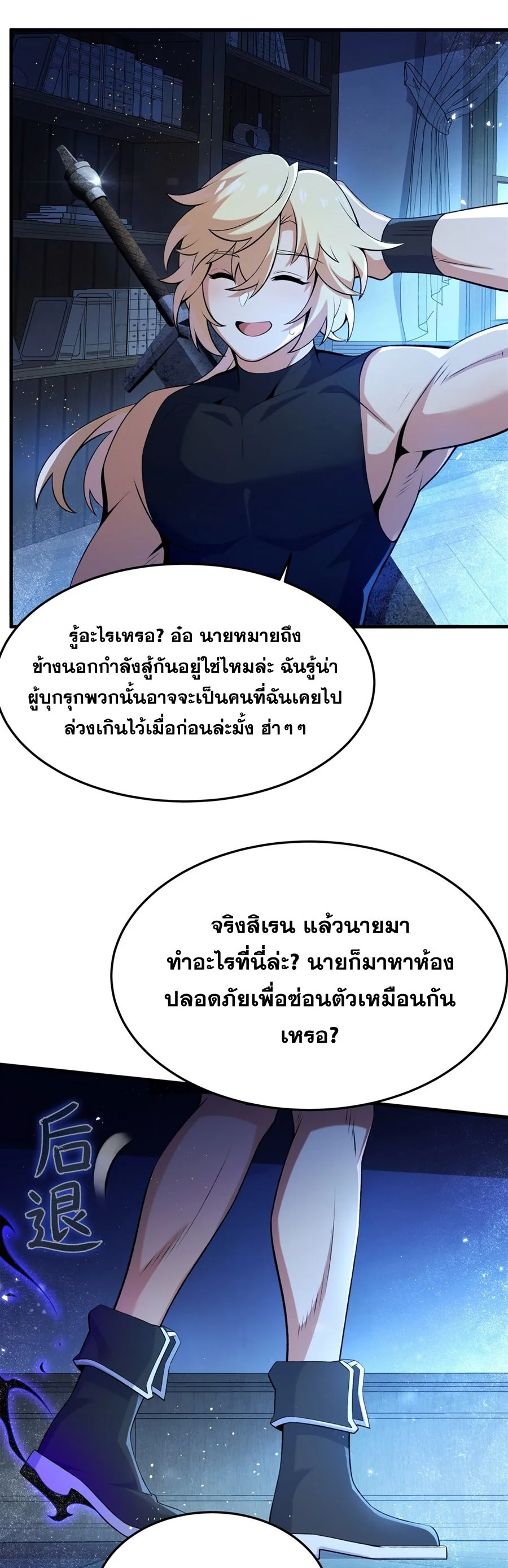 หน้า 23