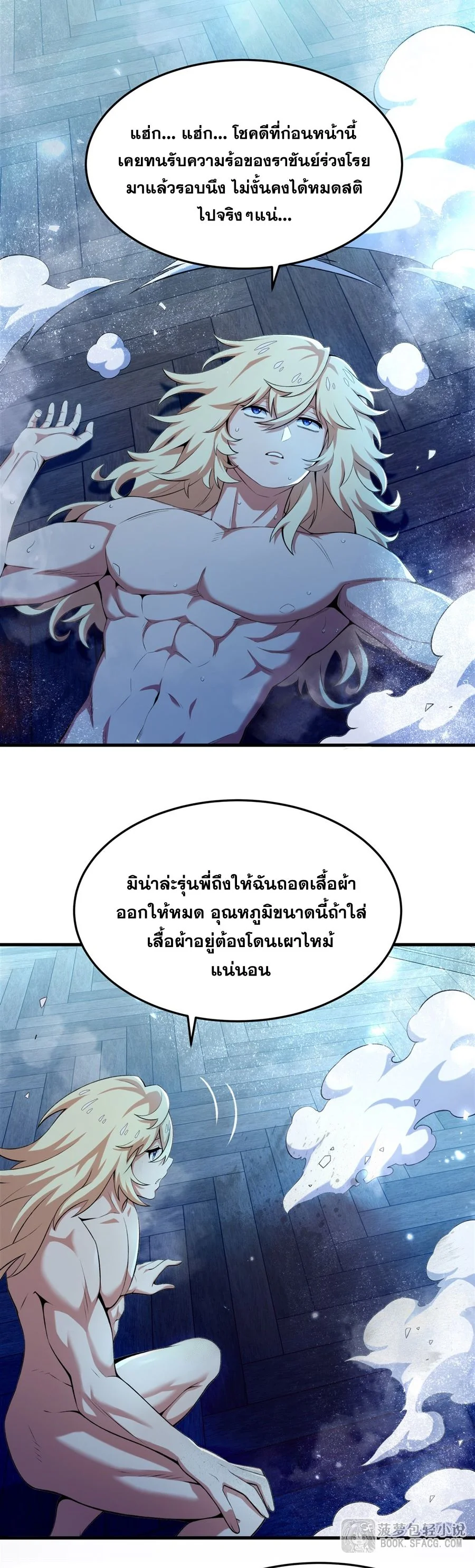 หน้า 9