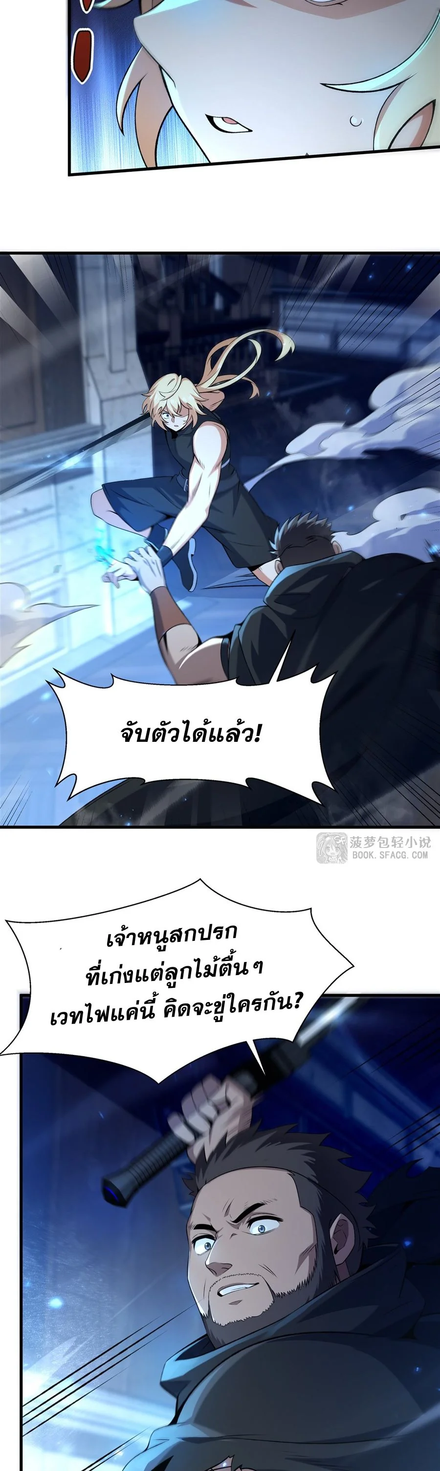 หน้า 19