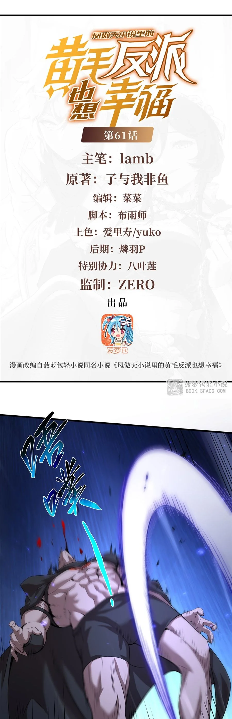 หน้า 2