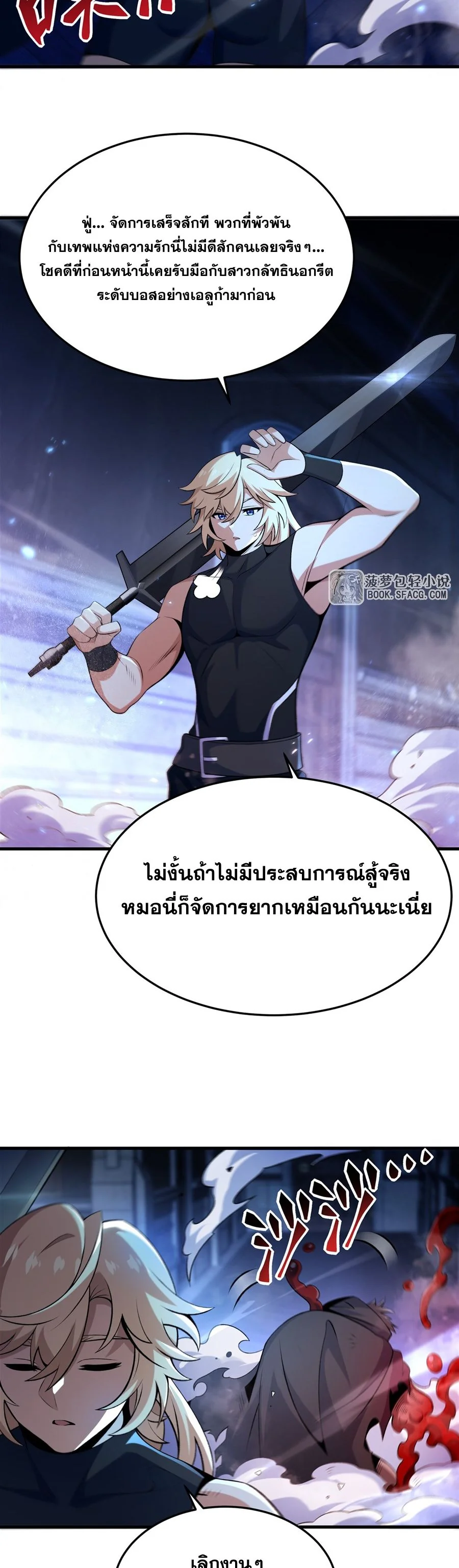 หน้า 24