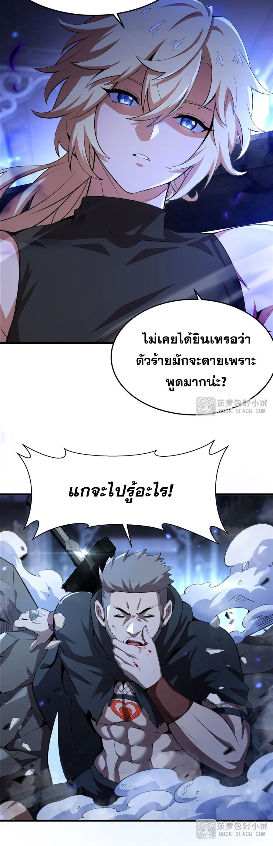 หน้า 5