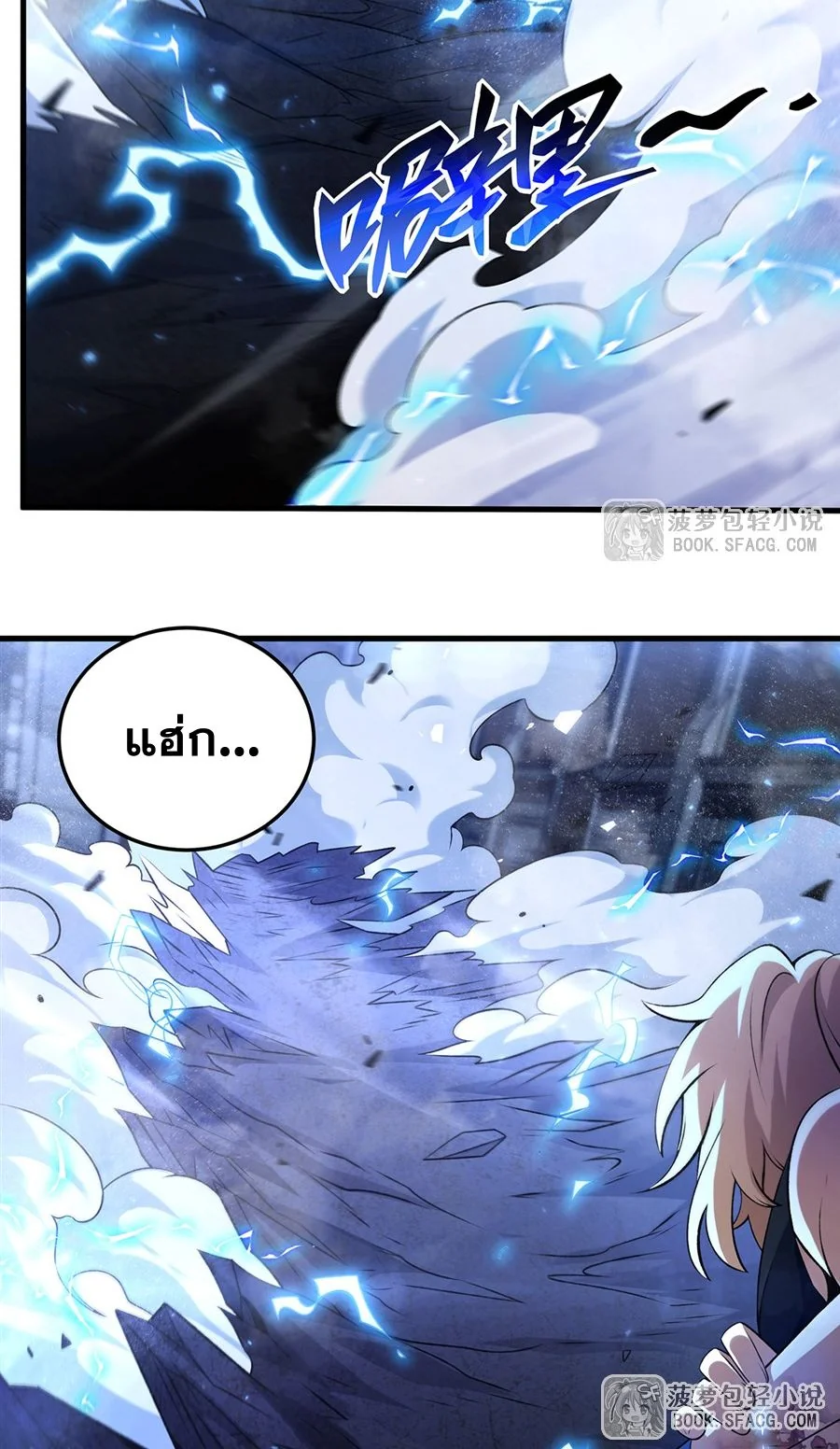 หน้า 33
