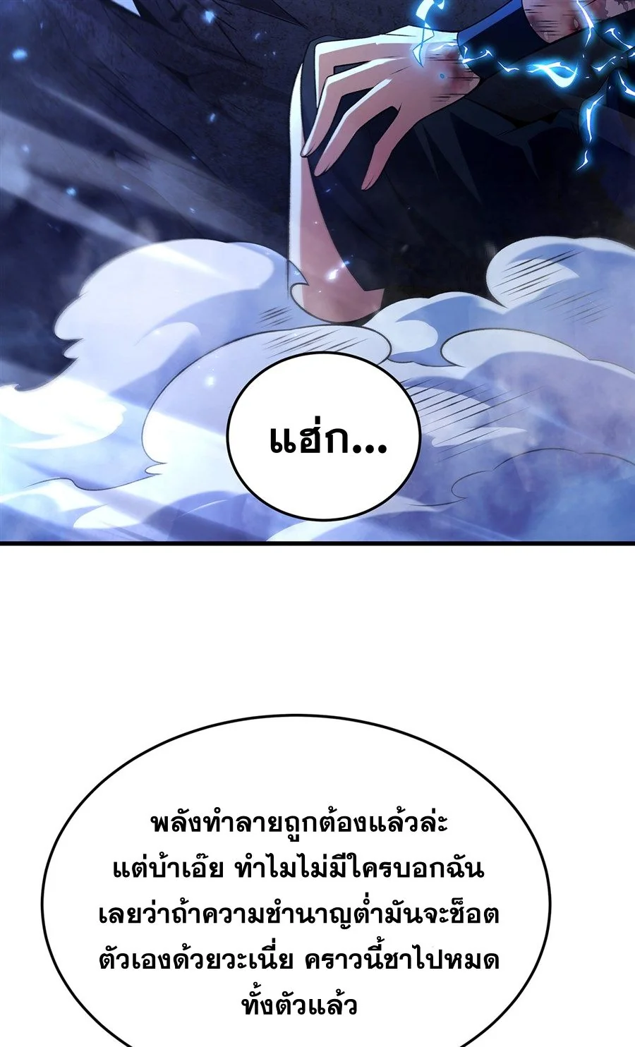 หน้า 34
