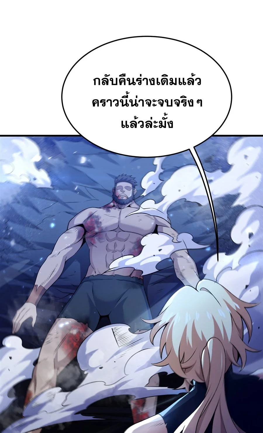 หน้า 36