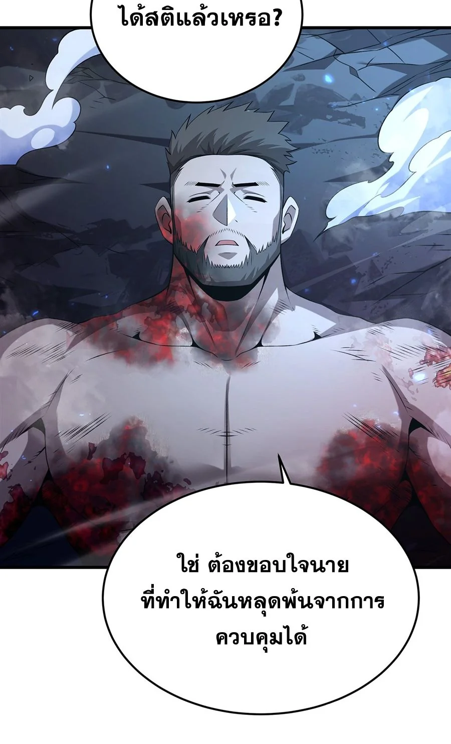 หน้า 41