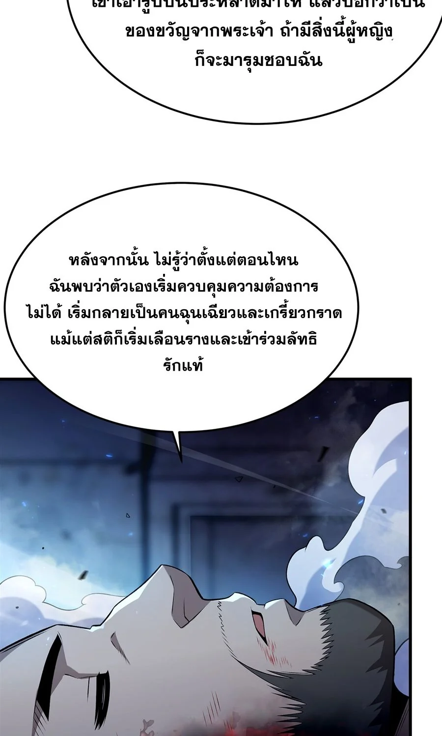 หน้า 43