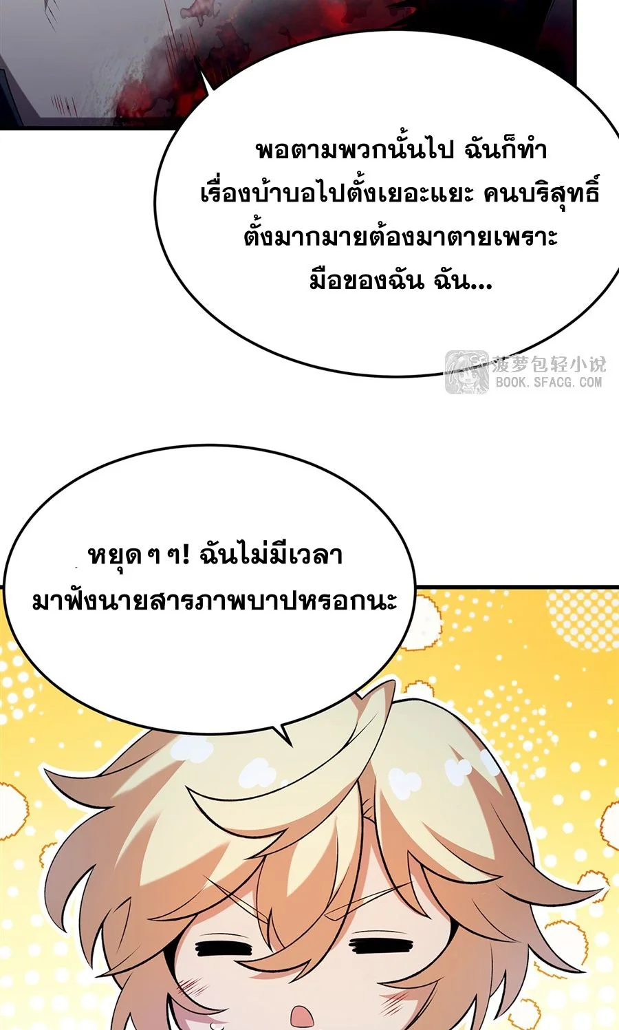 หน้า 44