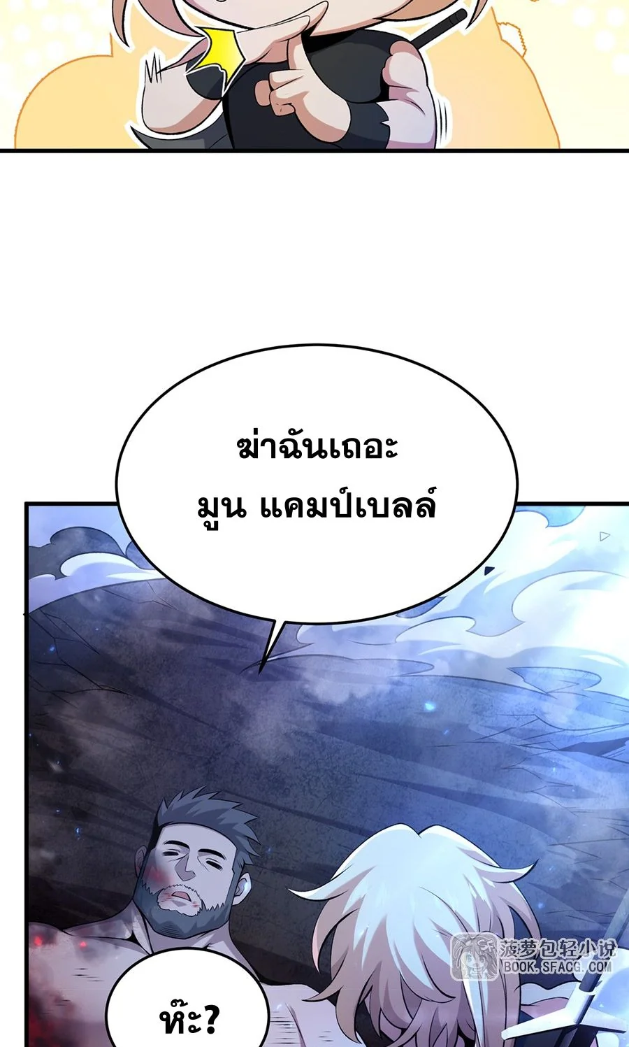 หน้า 45