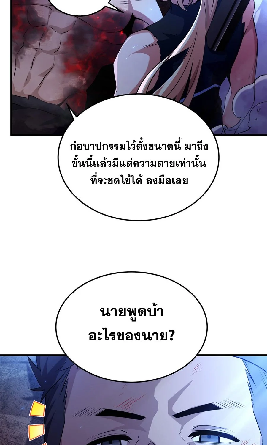 หน้า 46