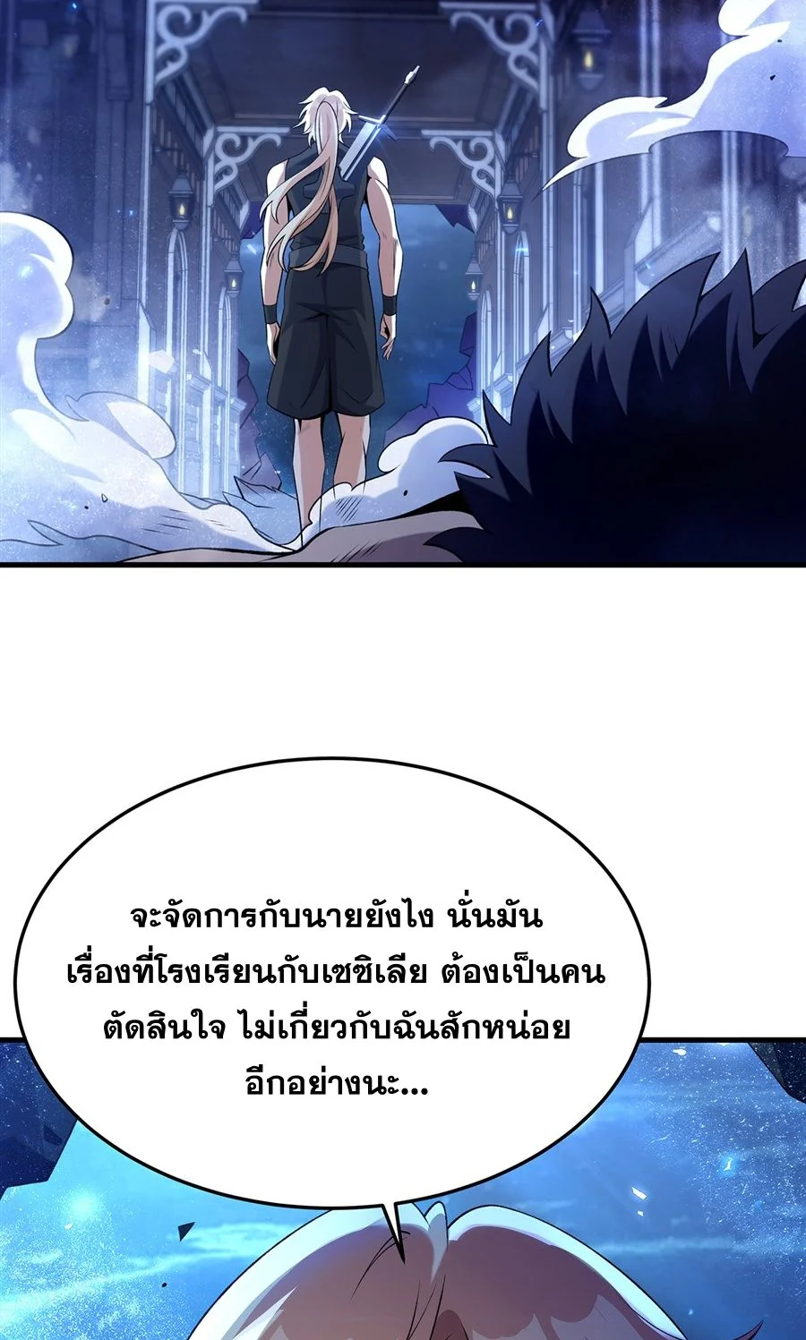 หน้า 48