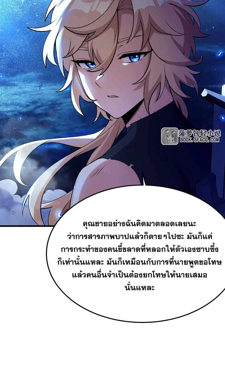 หน้า 49