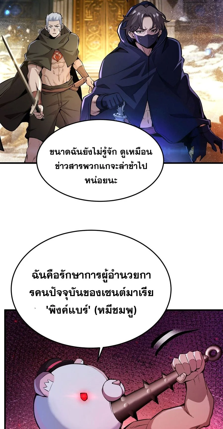 หน้า 19
