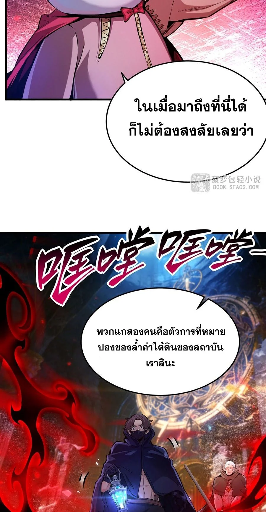 หน้า 20