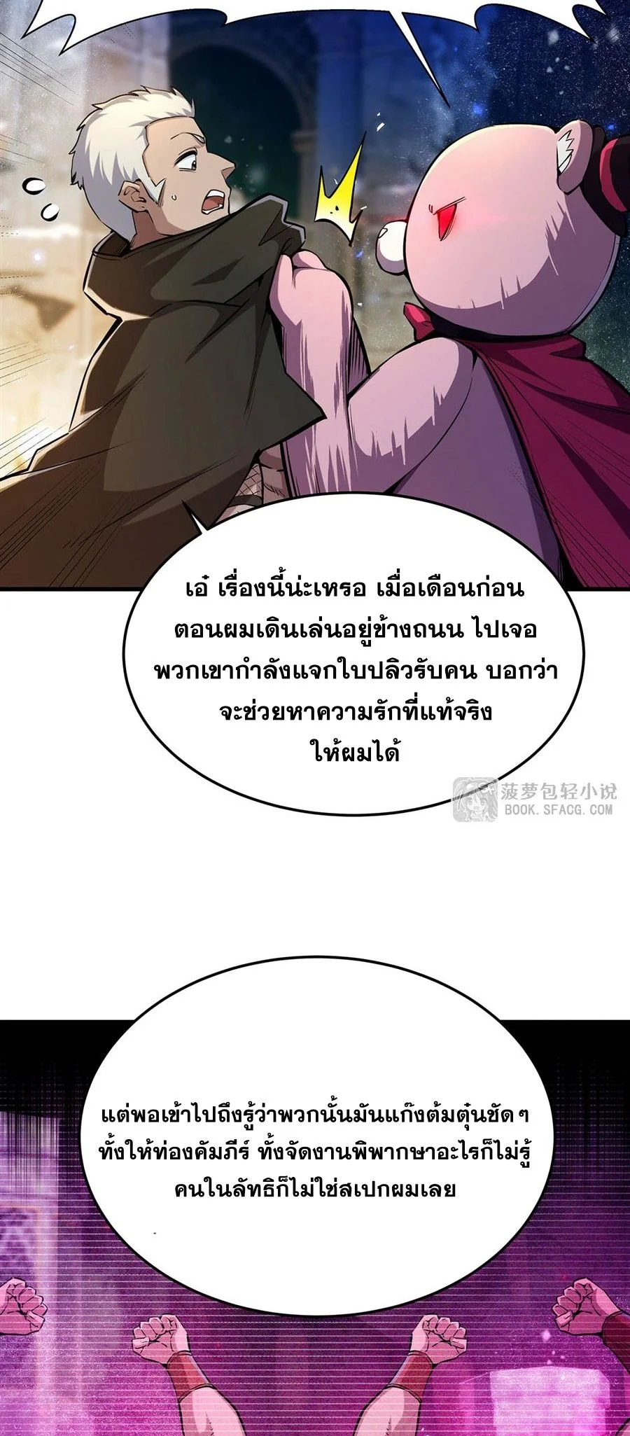 หน้า 31