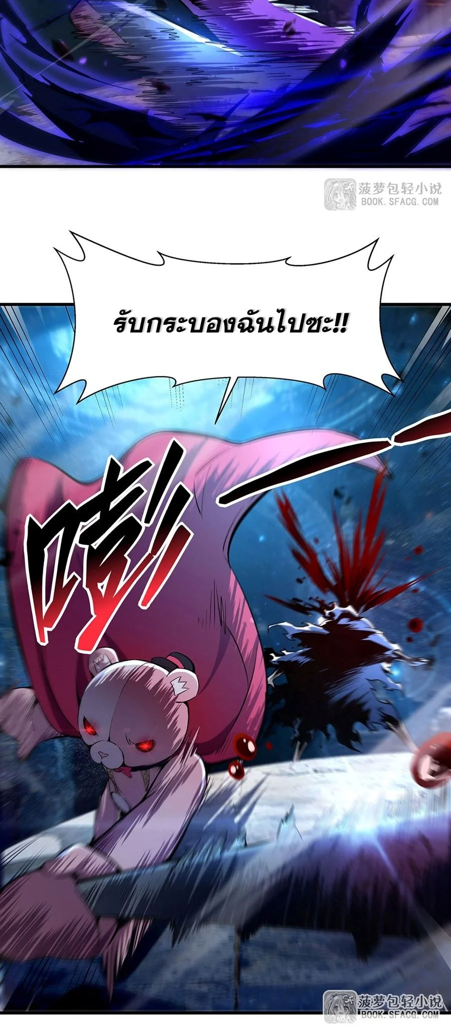 หน้า 36