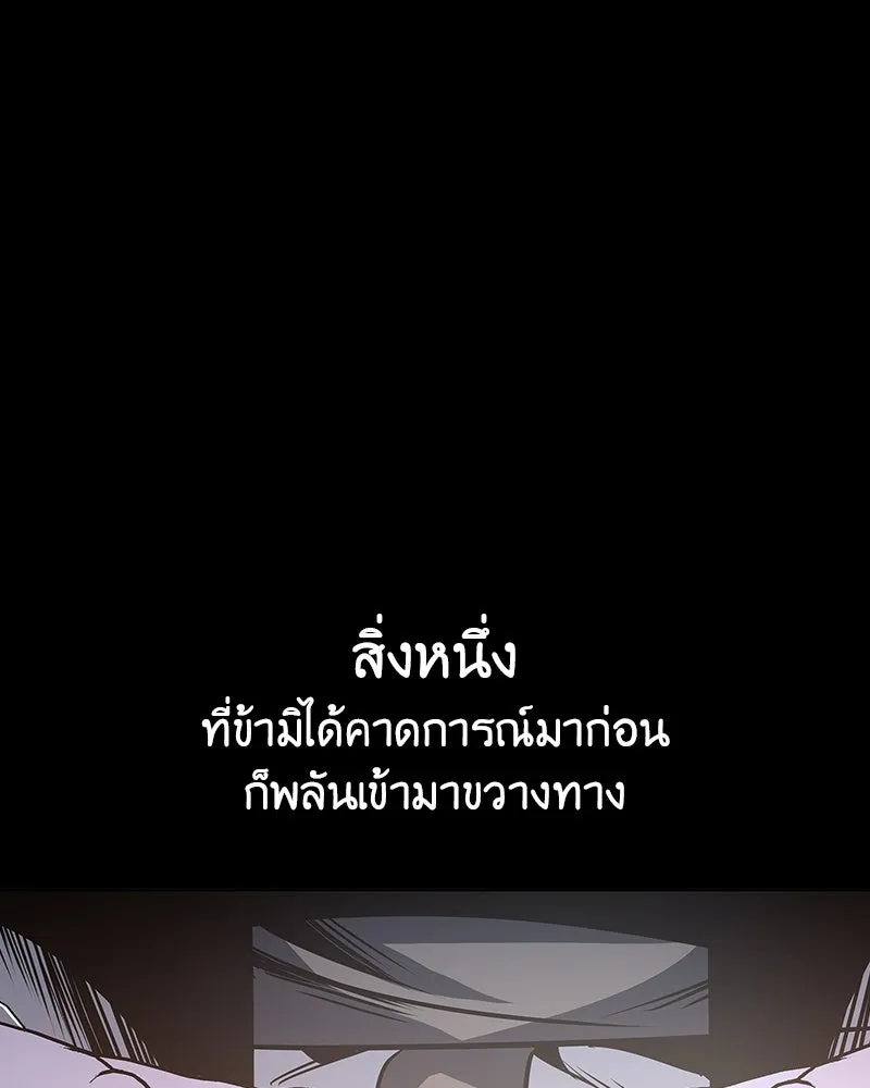 หน้า 85