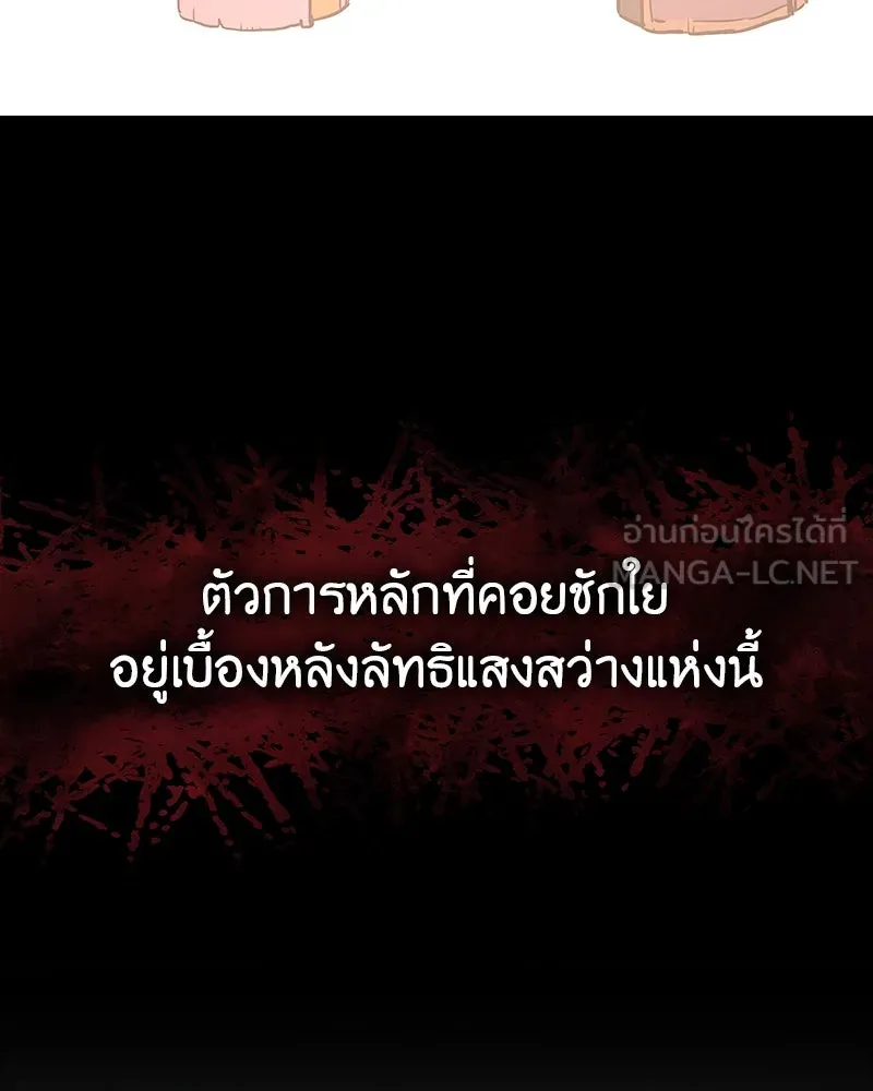 หน้า 87