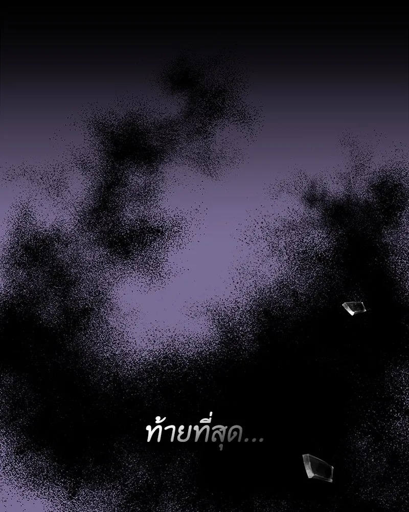หน้า 101
