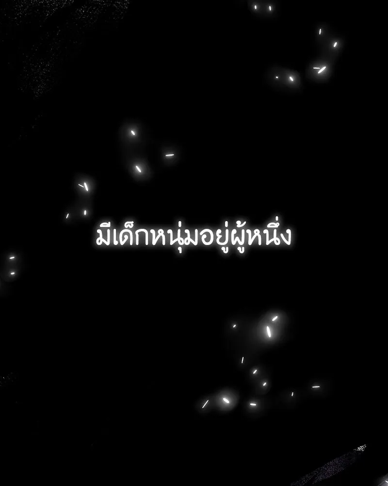 หน้า 109