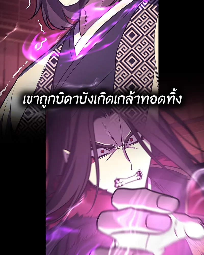 หน้า 113
