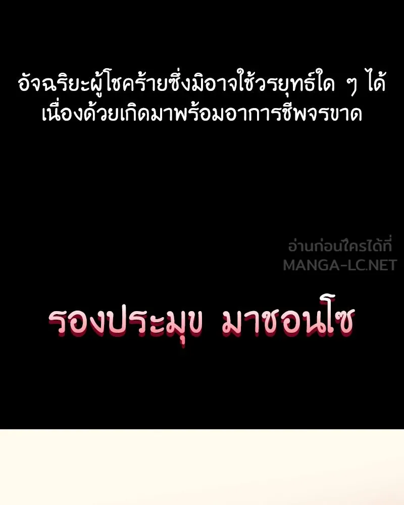 หน้า 120