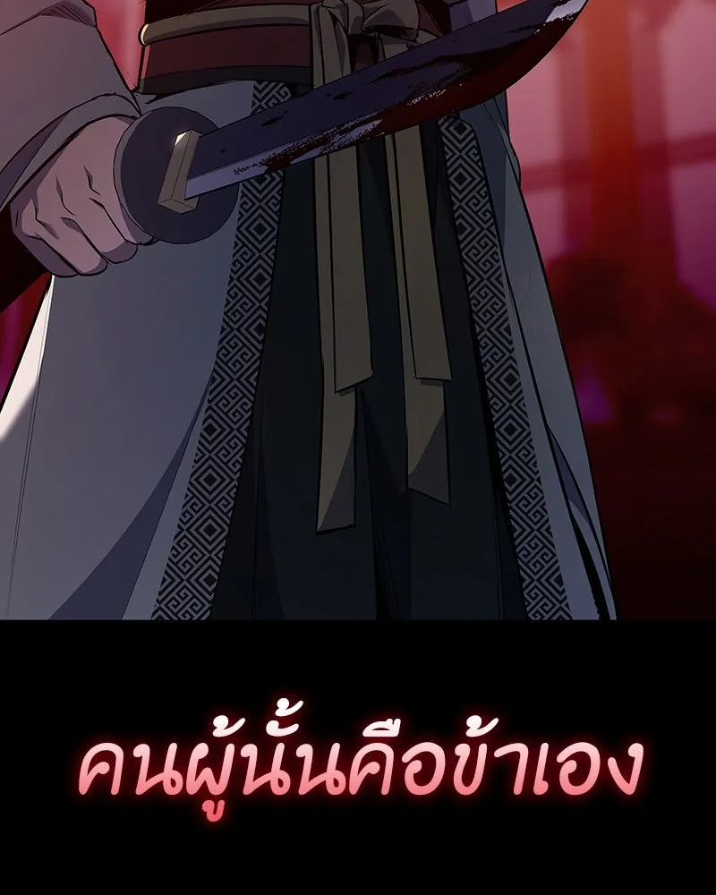 หน้า 122