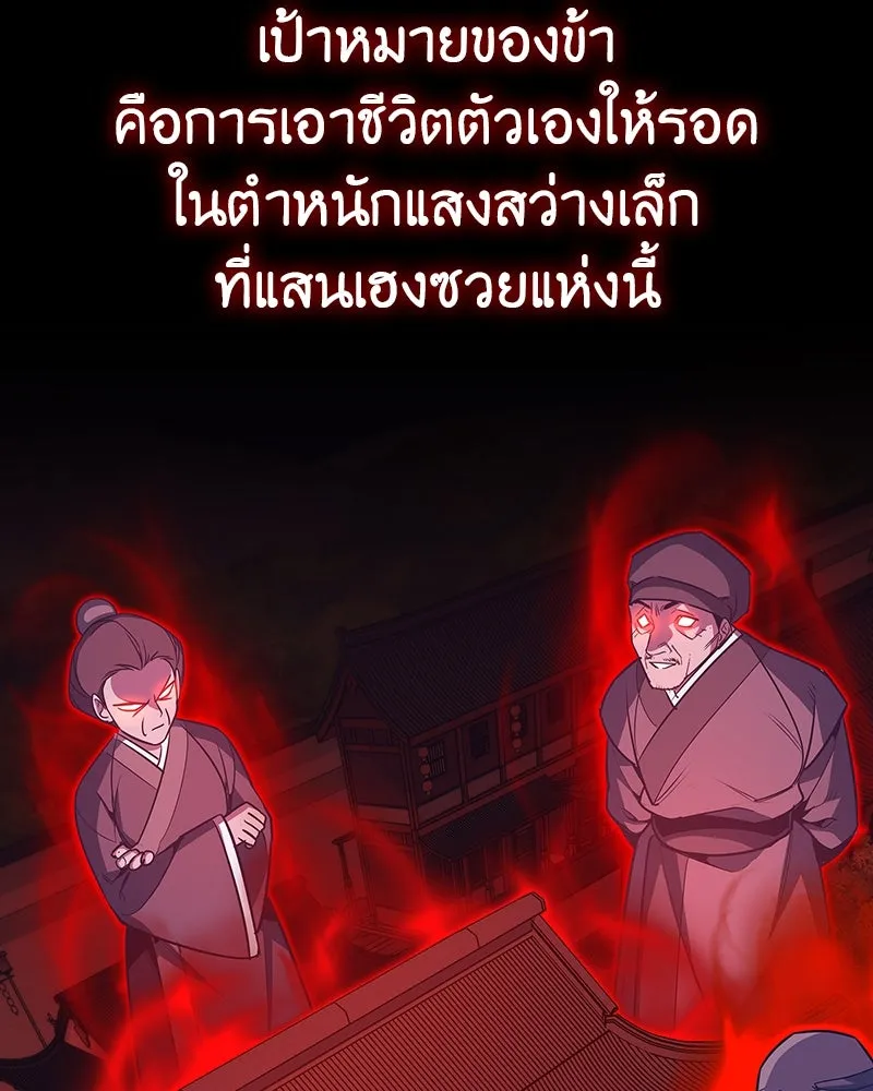 หน้า 124