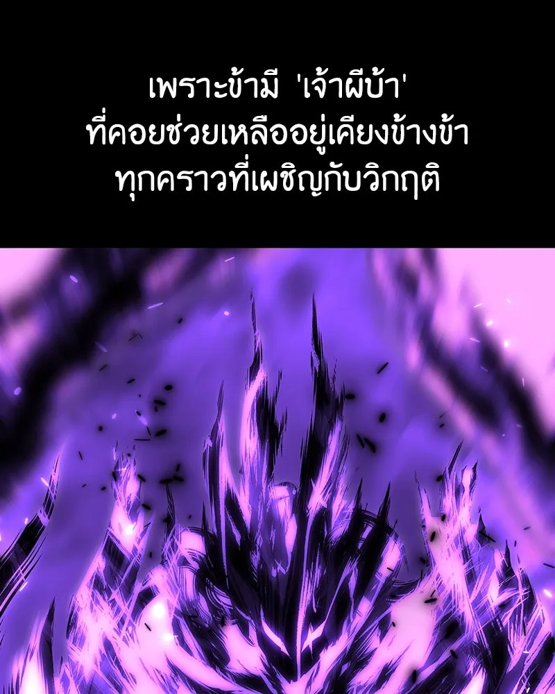 หน้า 137