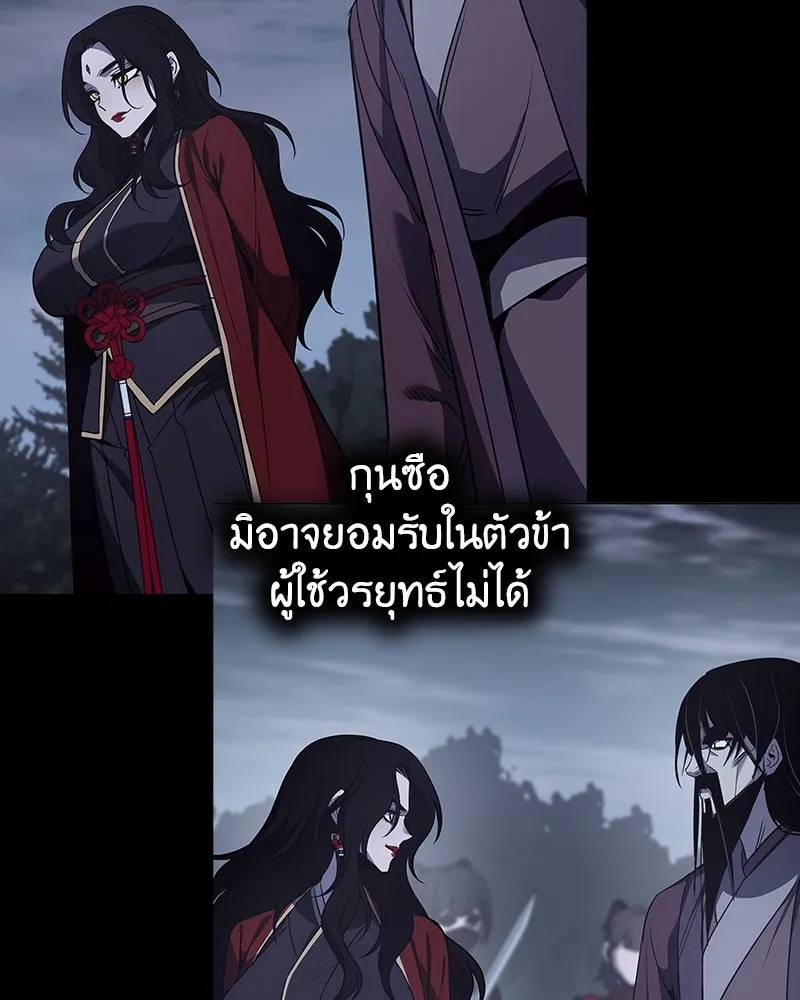 หน้า 142