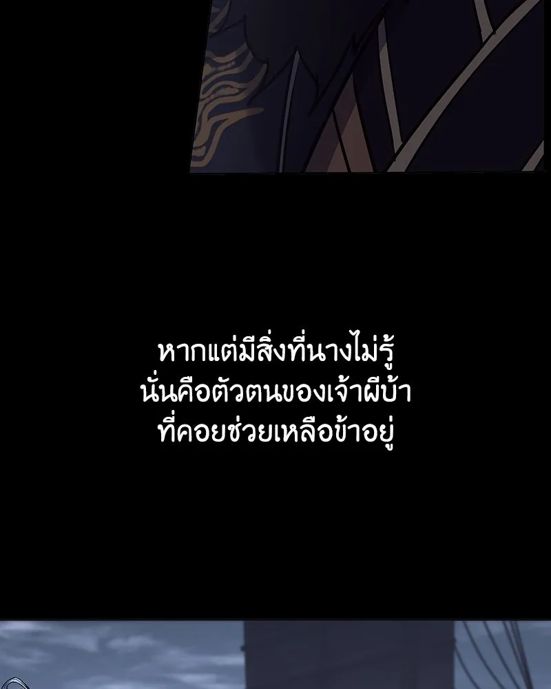 หน้า 148