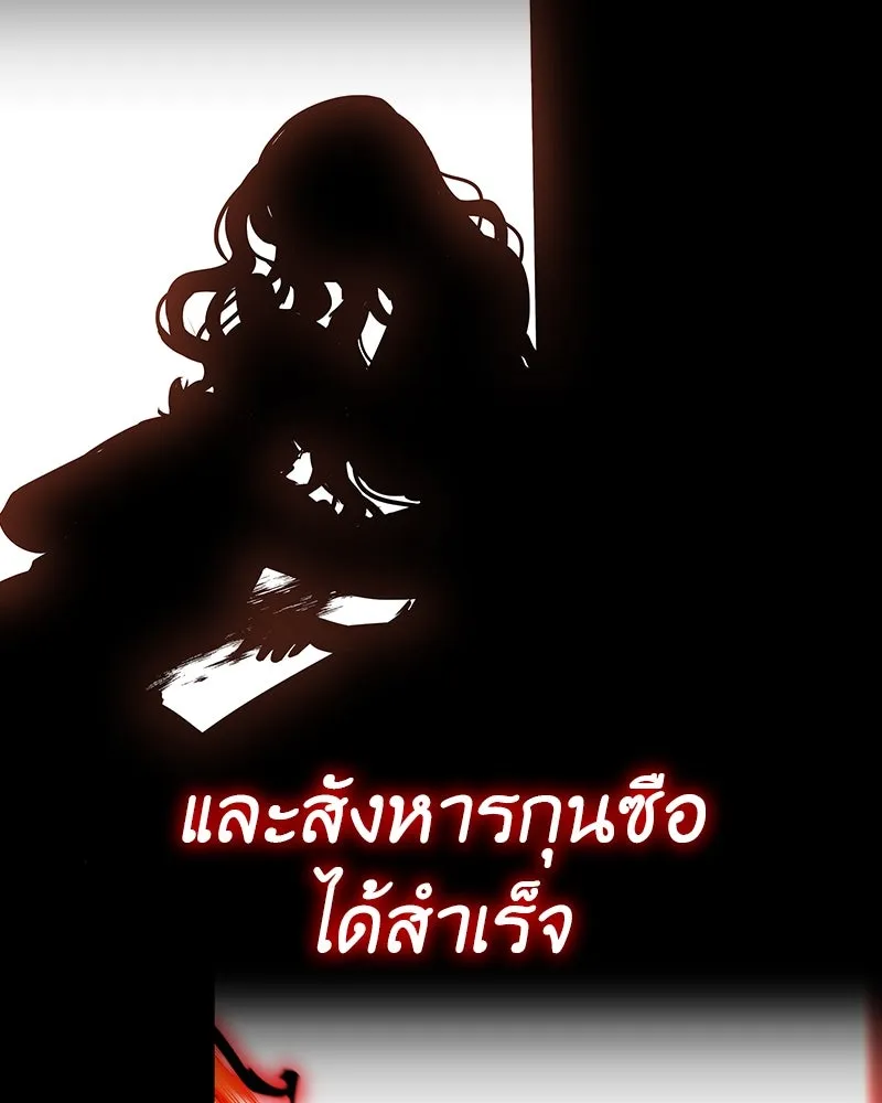 หน้า 158