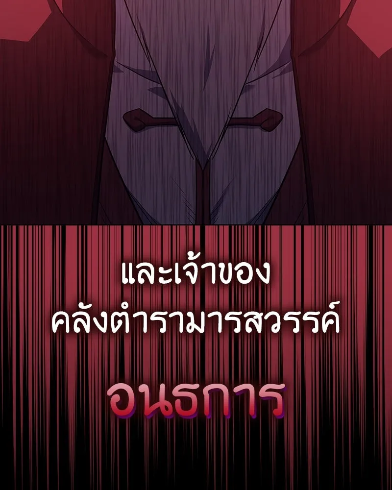 หน้า 170