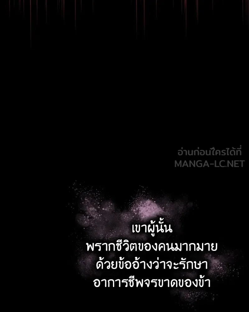หน้า 171
