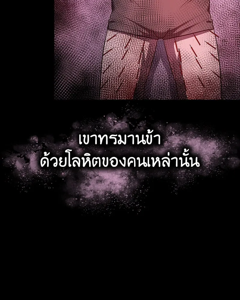 หน้า 173