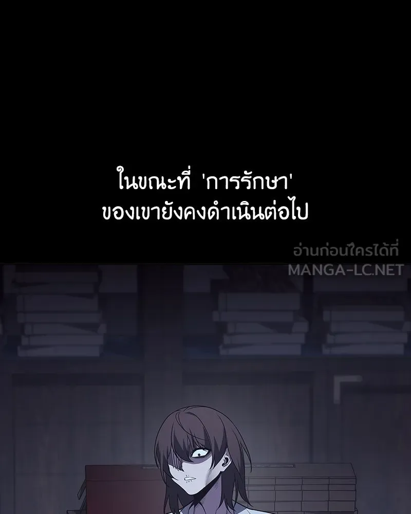 หน้า 174