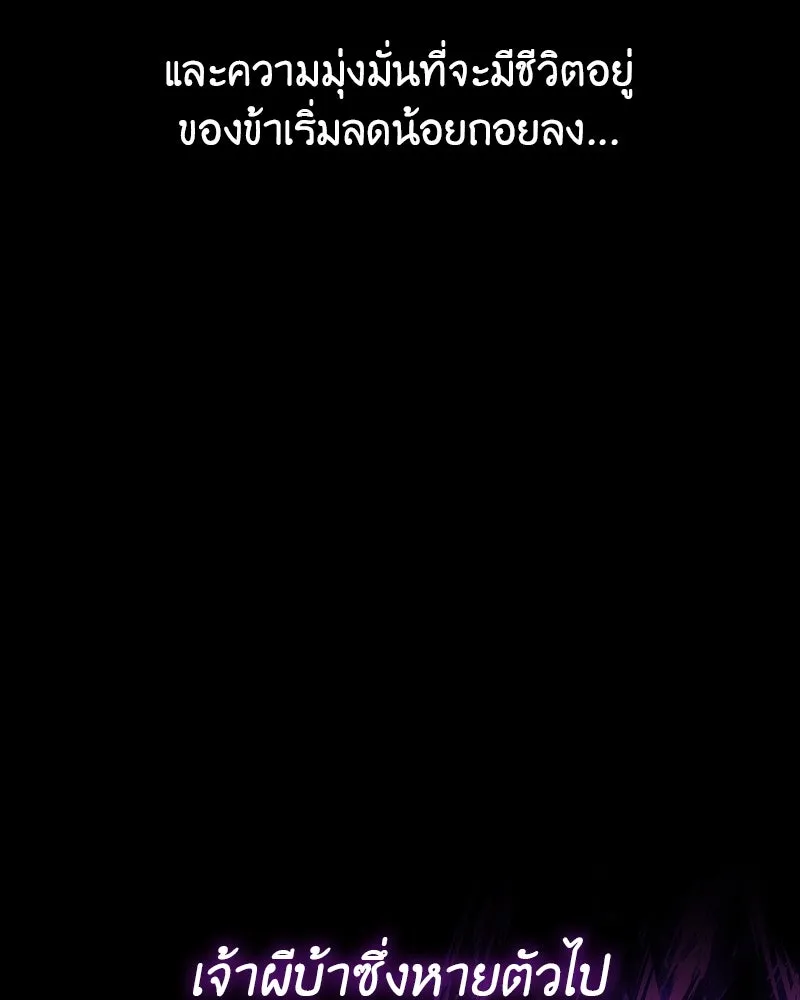 หน้า 176
