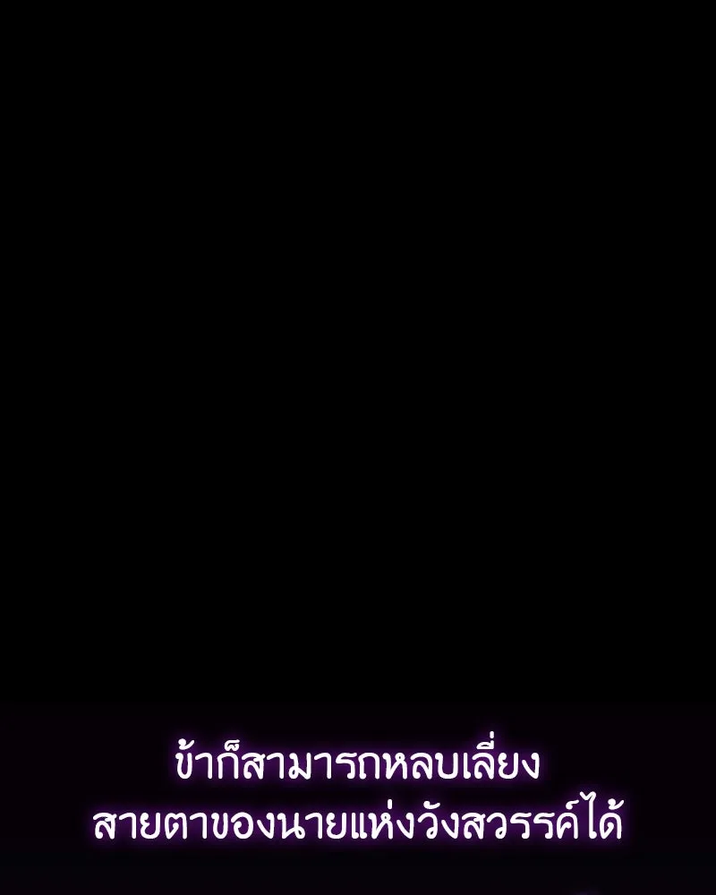 หน้า 181