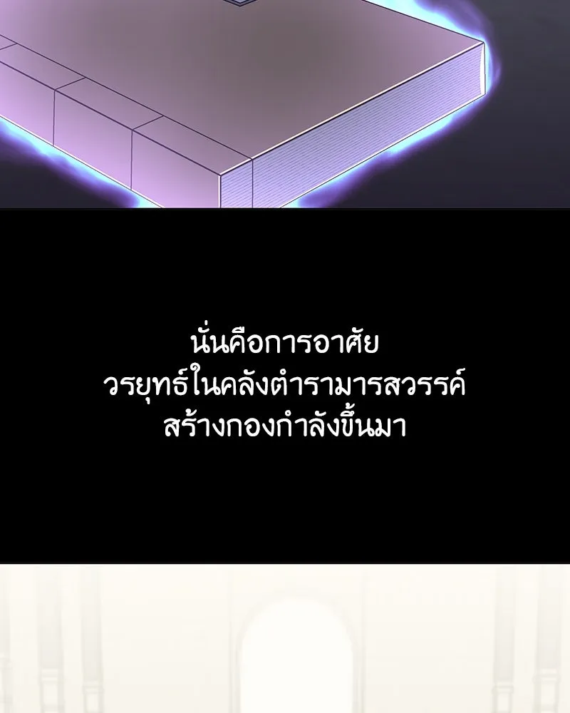 หน้า 184