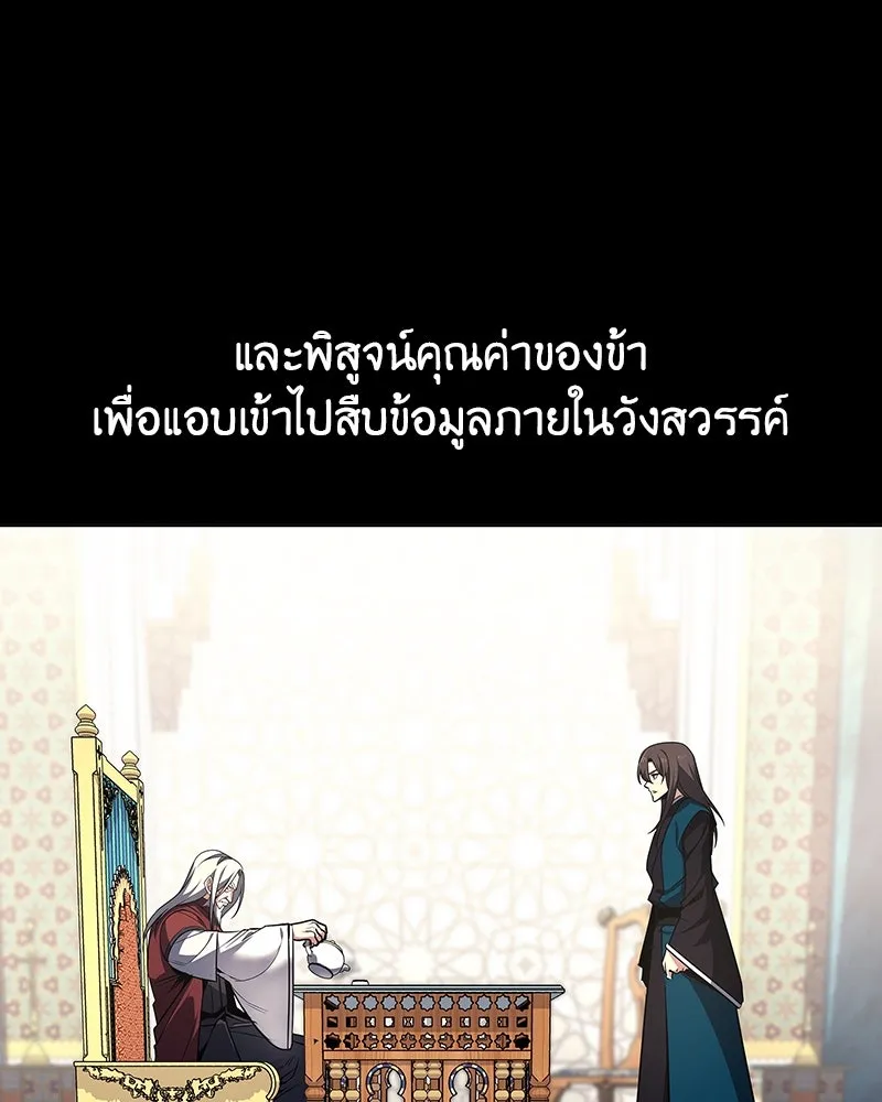 หน้า 187
