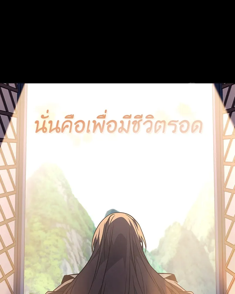 หน้า 191