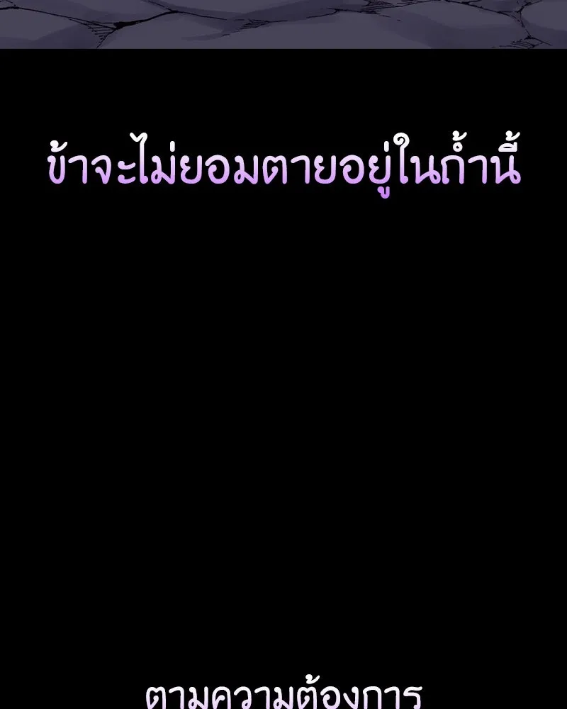 หน้า 196