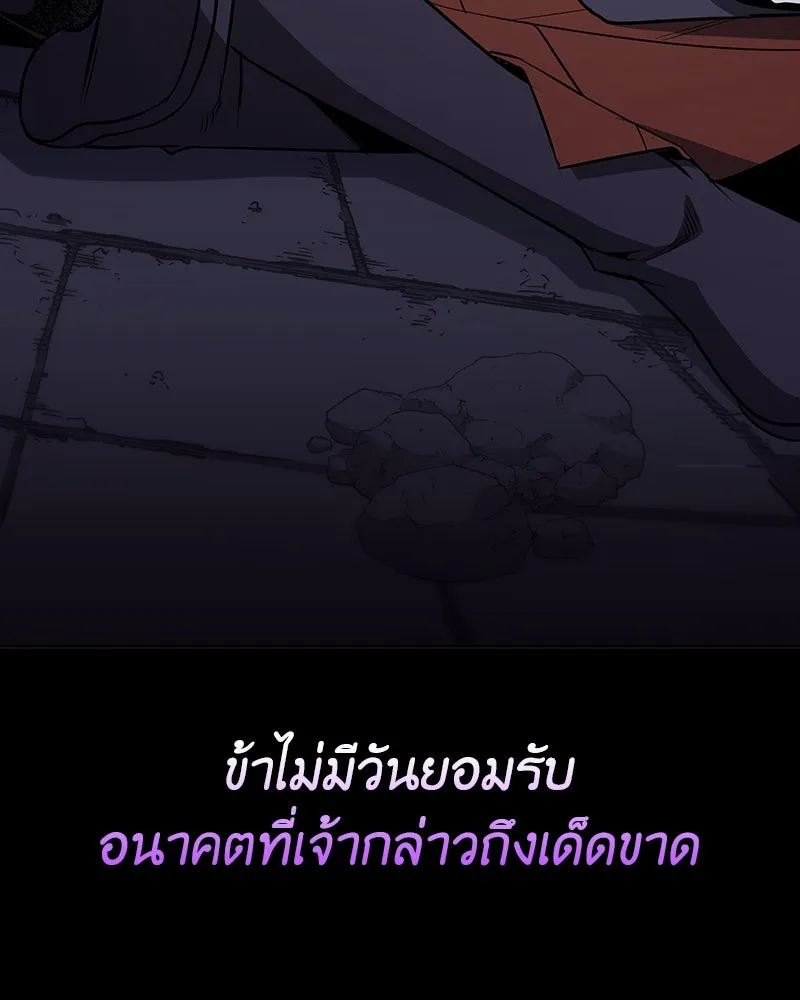 หน้า 199