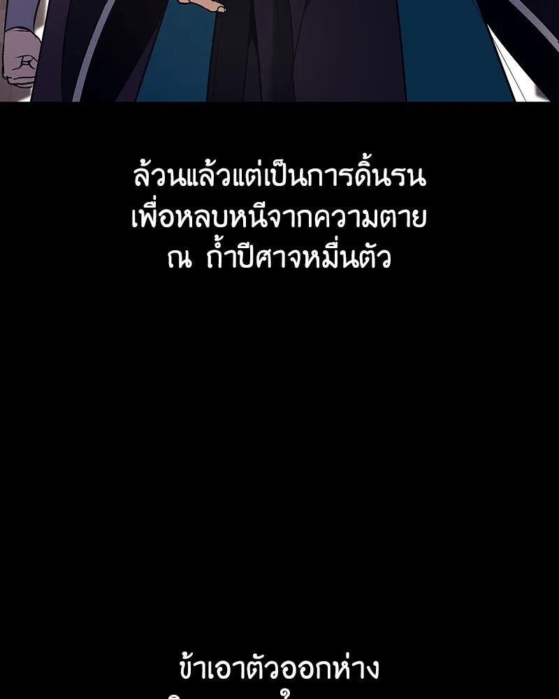 หน้า 202